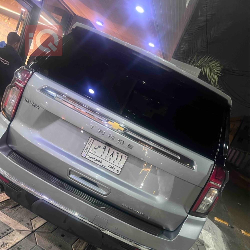 Chevrolet Tahoe